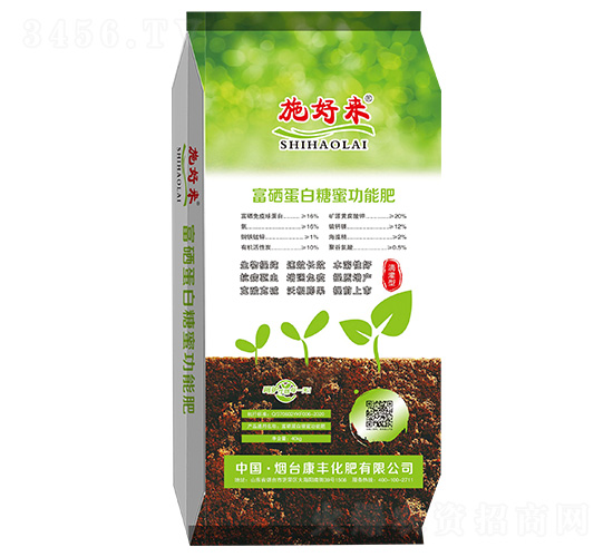 富硒蛋白糖蜜功能肥-施好來-康豐化肥