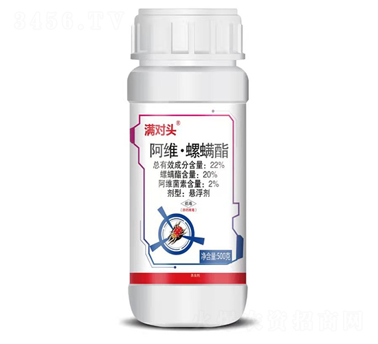 22%阿維·螺螨酯-滿對頭-銳立達