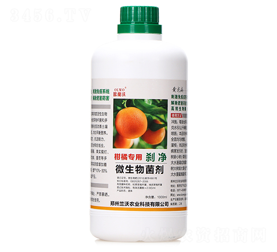 柑橘專用微生物菌劑-剎凈-蘭沃農業