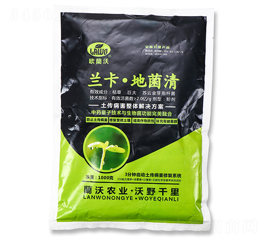 土傳病害整體解決方案-蘭卡·地菌清-蘭沃農業