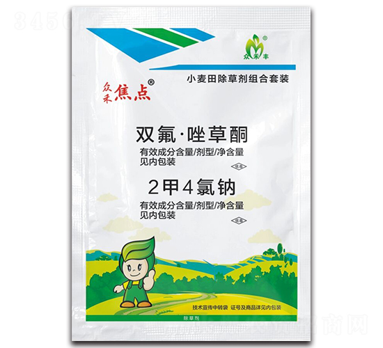 小麥田除草劑組合套裝-焦點-眾禾豐