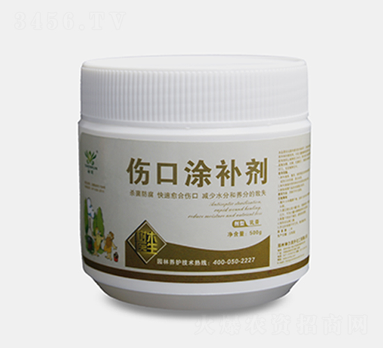 傷口涂補劑-神潤農業