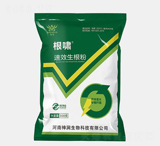 根嘯生根粉-神潤農業