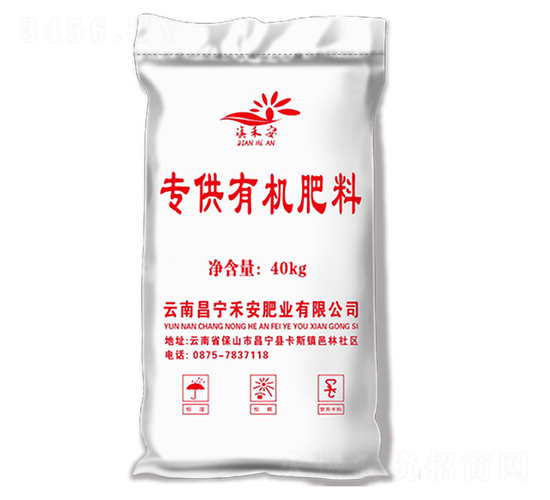 定制專供有機肥40KG-禾安肥業(yè)