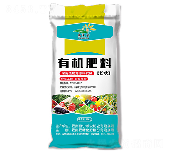 瓜果蔬菜專用有機肥-禾安肥業