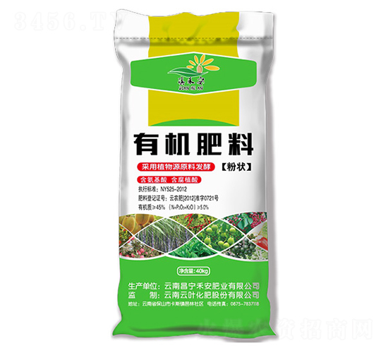 經濟林木專用有機肥-禾安肥業