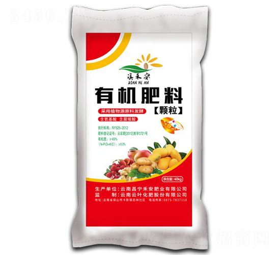 顆粒狀有機肥-禾安肥業