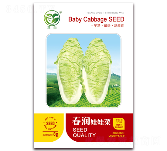春潤娃娃菜-娃娃菜種子-春潤種業