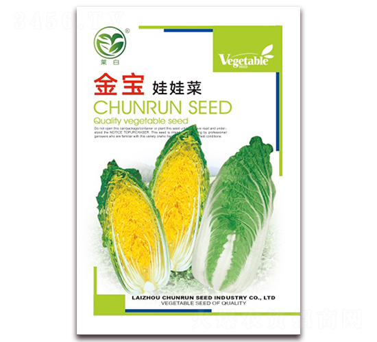金寶娃娃菜-娃娃菜種子-春潤種業