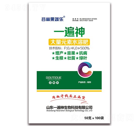 大量元素水溶肥-谷林果蔬樂-一遍神