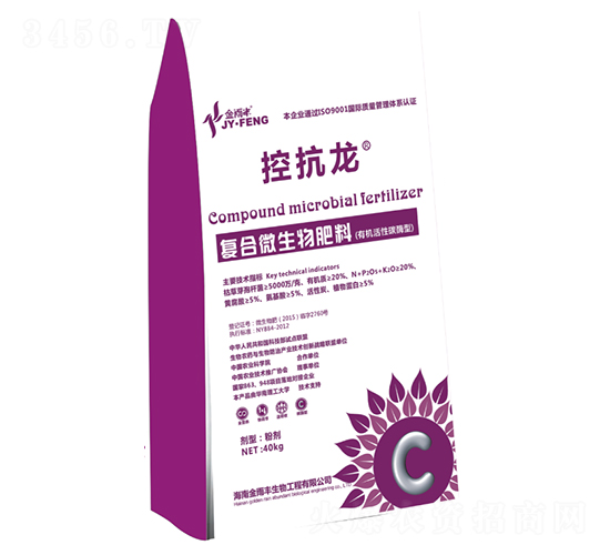 復合微生物肥料-控抗龍-金雨豐