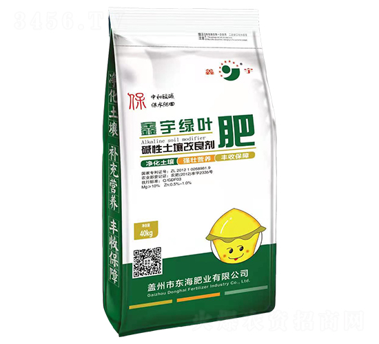 堿性土壤改良劑-鑫宇綠葉肥-東海肥業