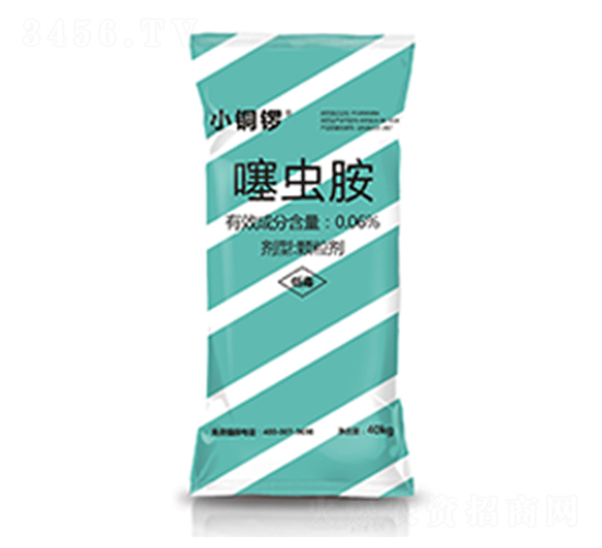 0.05%噻蟲胺（蔬菜藥肥）-小銅鑼-一家人農業(yè)