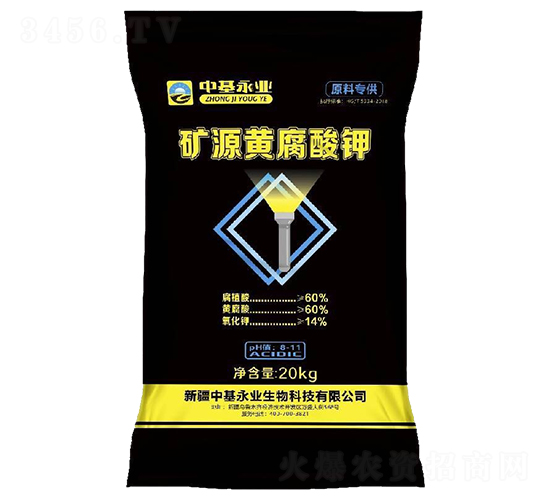 礦源黃腐酸鉀-中基永業