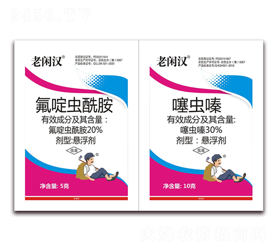 20%氟啶蟲酰胺+30%噻蟲嗪-老閑漢-艾農仕達