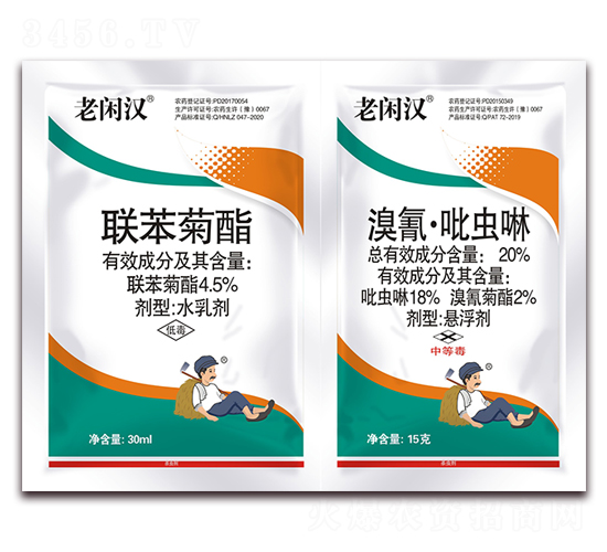 聯苯菊酯+溴氰·吡蟲啉-老閑漢-艾農仕達