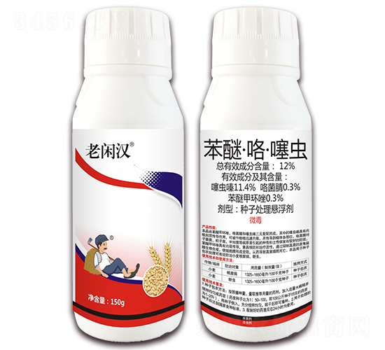 12%苯醚·咯·噻蟲種子處理懸浮劑-老閑漢-艾農仕達