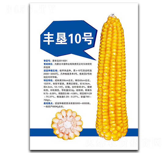 S10̖-׷N-SNI