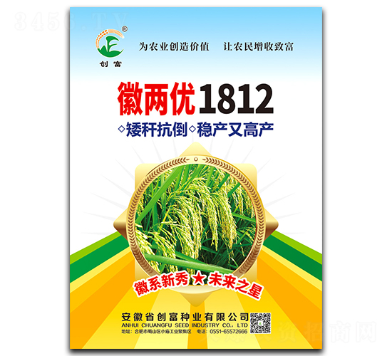 ՃɃ1812-ˮN-NI