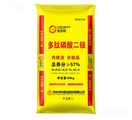 多肽磷酸二銨-金連冠-華科肥業