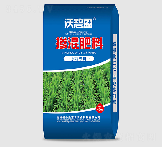 水稻專用摻混肥料30-0-5-沃碧盈-中盈惠農