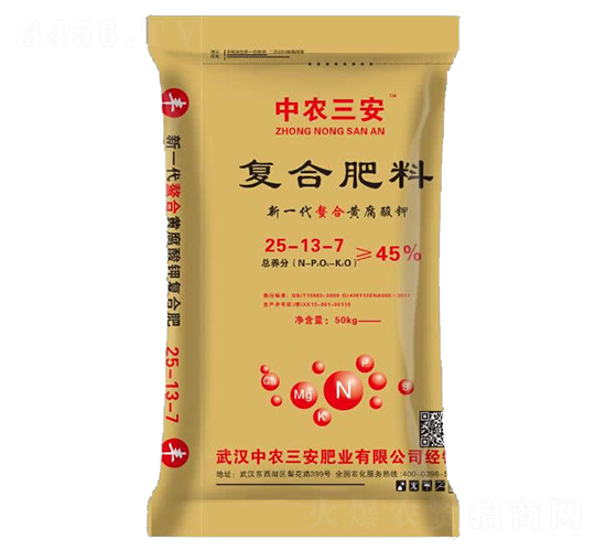復合肥料25-13-7-中農三安