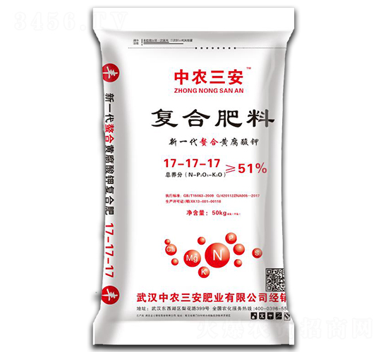 復合肥料17-17-17-中農三安