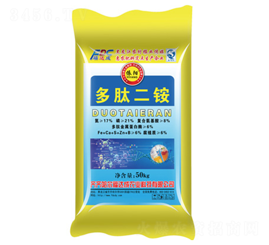 多肽二銨-依陽-福達成