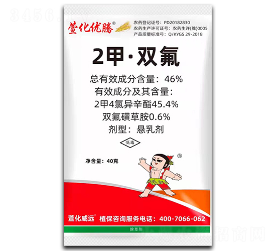 46%2甲·雙氟懸乳劑-萱化優騰-萱化威遠