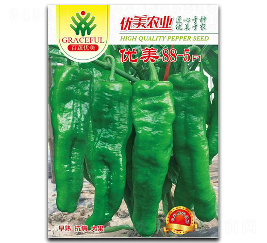 優美88-5-辣椒種子-優美農業