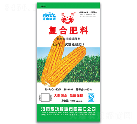 玉米一次性免追復合肥料28-6-6-豫珠肥業
