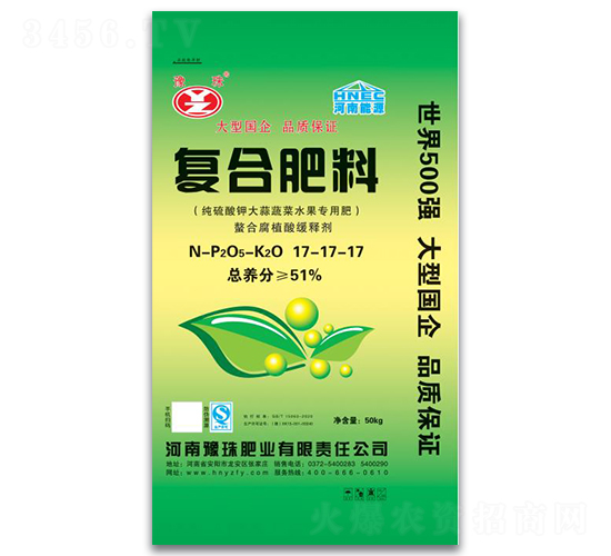 純硫酸鉀大蒜蔬菜水果專用復合肥料17-17-17-豫珠肥業