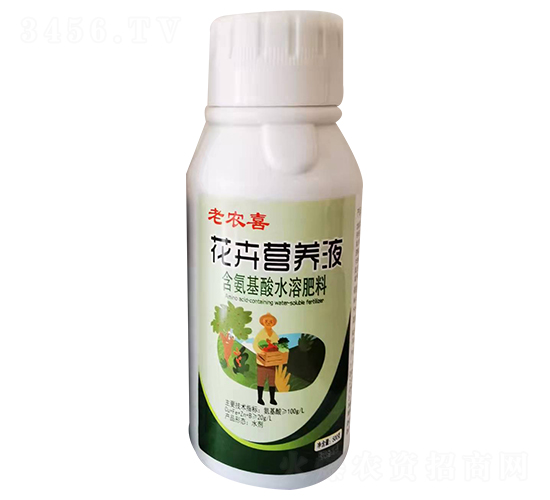 花卉營養液-老農喜-德名農業