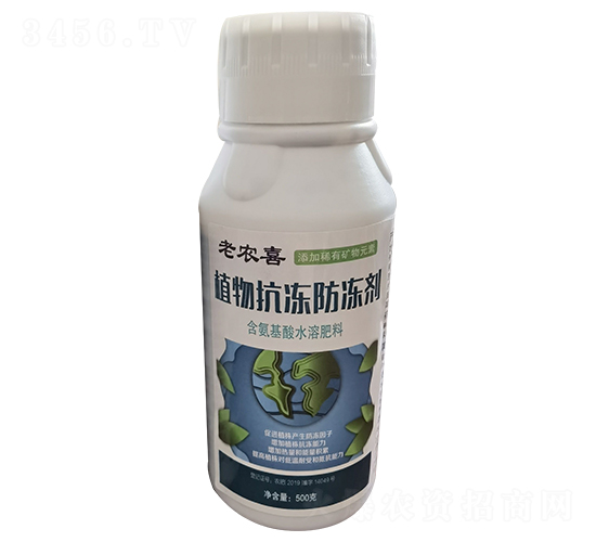 植物抗凍防凍劑-老農喜-德名農業