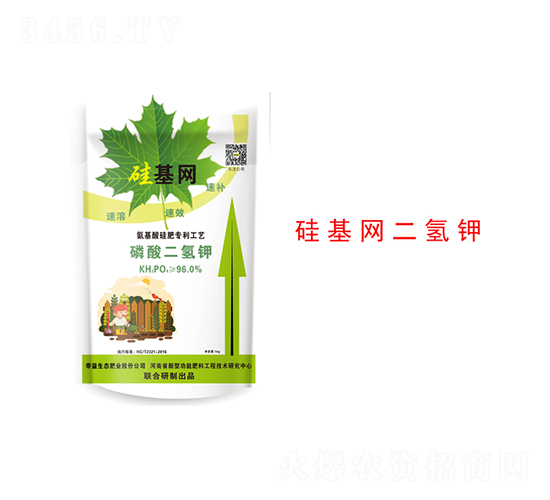 磷酸二氫鉀-硅基網-帝益肥