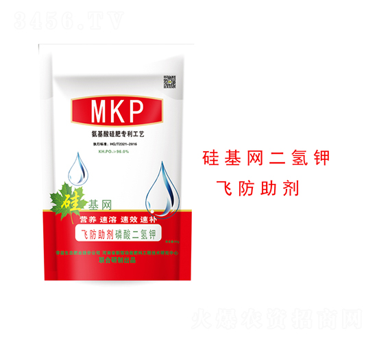 二氫鉀飛防助劑-硅基網-帝益肥