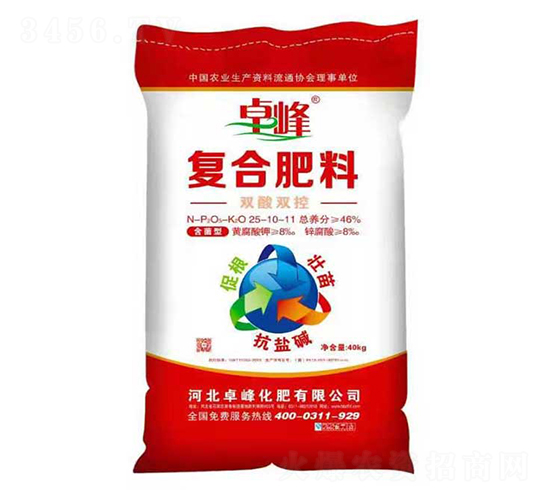 雙酸雙控復合肥料25-10-11-卓峰