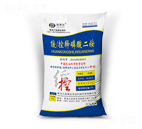 緩控釋磷酸二銨-金事達
