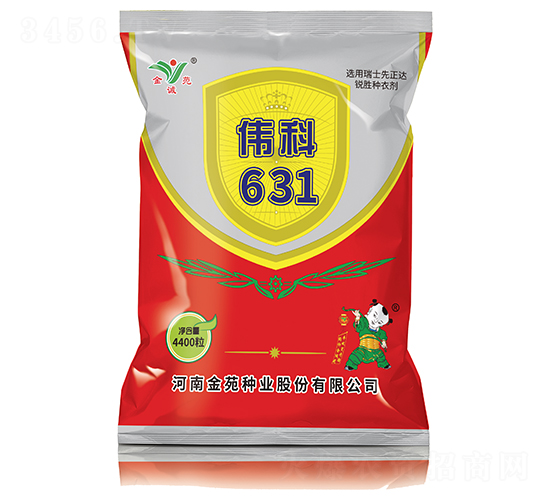 偉科631-玉米種子-金苑種業