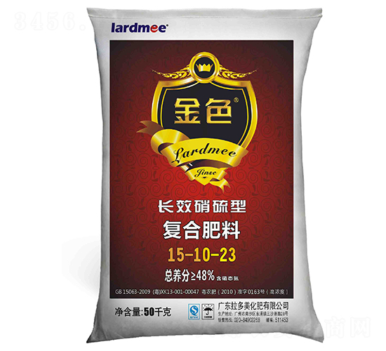 硝硫型復合肥料15-10-23-金色-拉多美