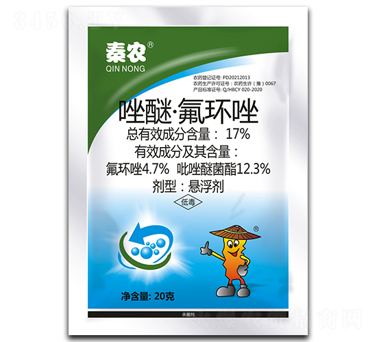 17%唑醚·氟環唑懸浮劑-秦農作物