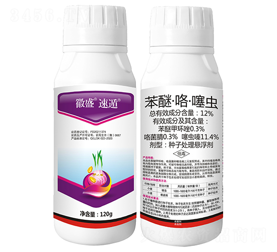 12%苯醚·咯·噻蟲種子處理懸浮劑-徽盛·速遁-秦農(nóng)作物
