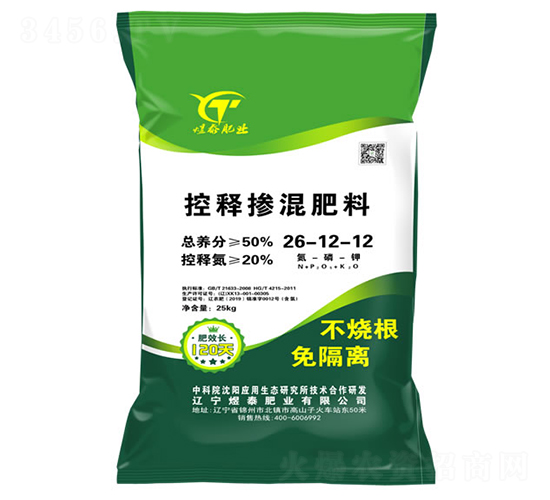 控釋摻混肥料26-12-12-煜泰肥業