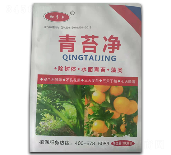 青苔凈-佳多豐