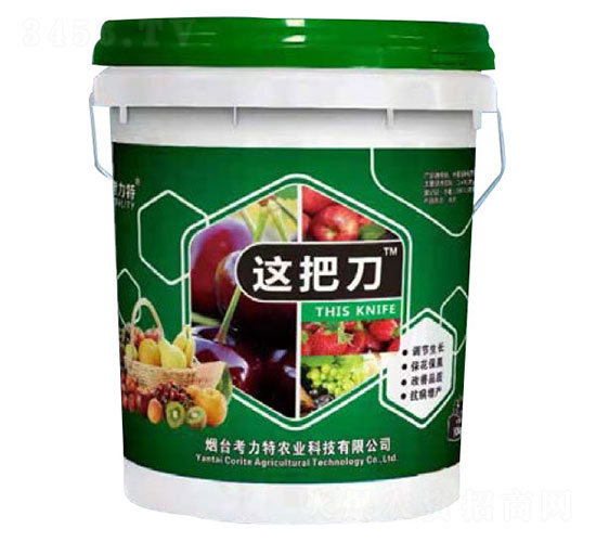 新型涂干營養(yǎng)液-這把刀-藍(lán)海生物
