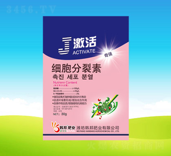 細胞分裂素-激活-韓邦肥業