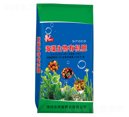 海藻生物有機肥-施得巧-農邦富