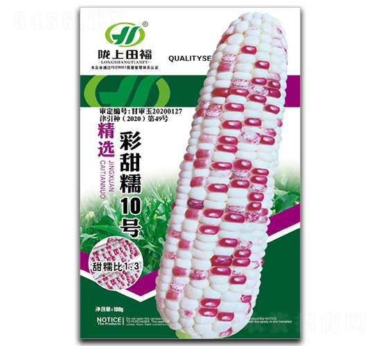 Ŵ10̖-׷N-︣rI