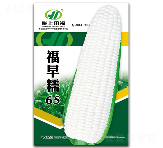 Ŵ65-׷N-︣rI