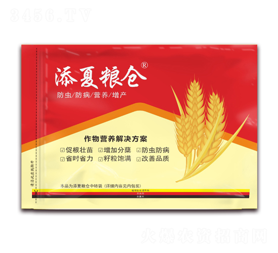 作物營(yíng)養(yǎng)增產(chǎn)解決方案-添夏糧倉(cāng)-豐收樂(lè)